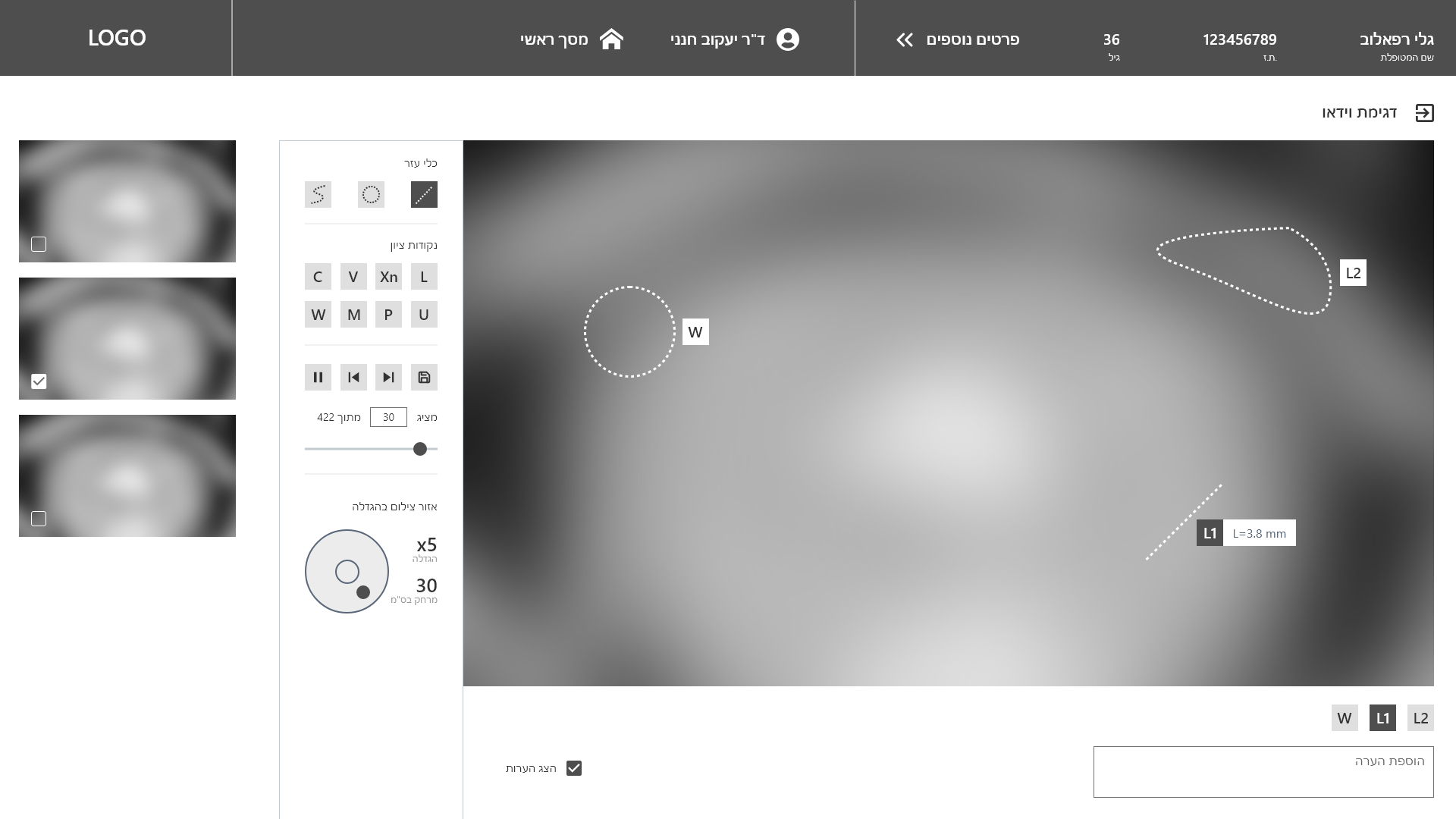 Rapid7 app