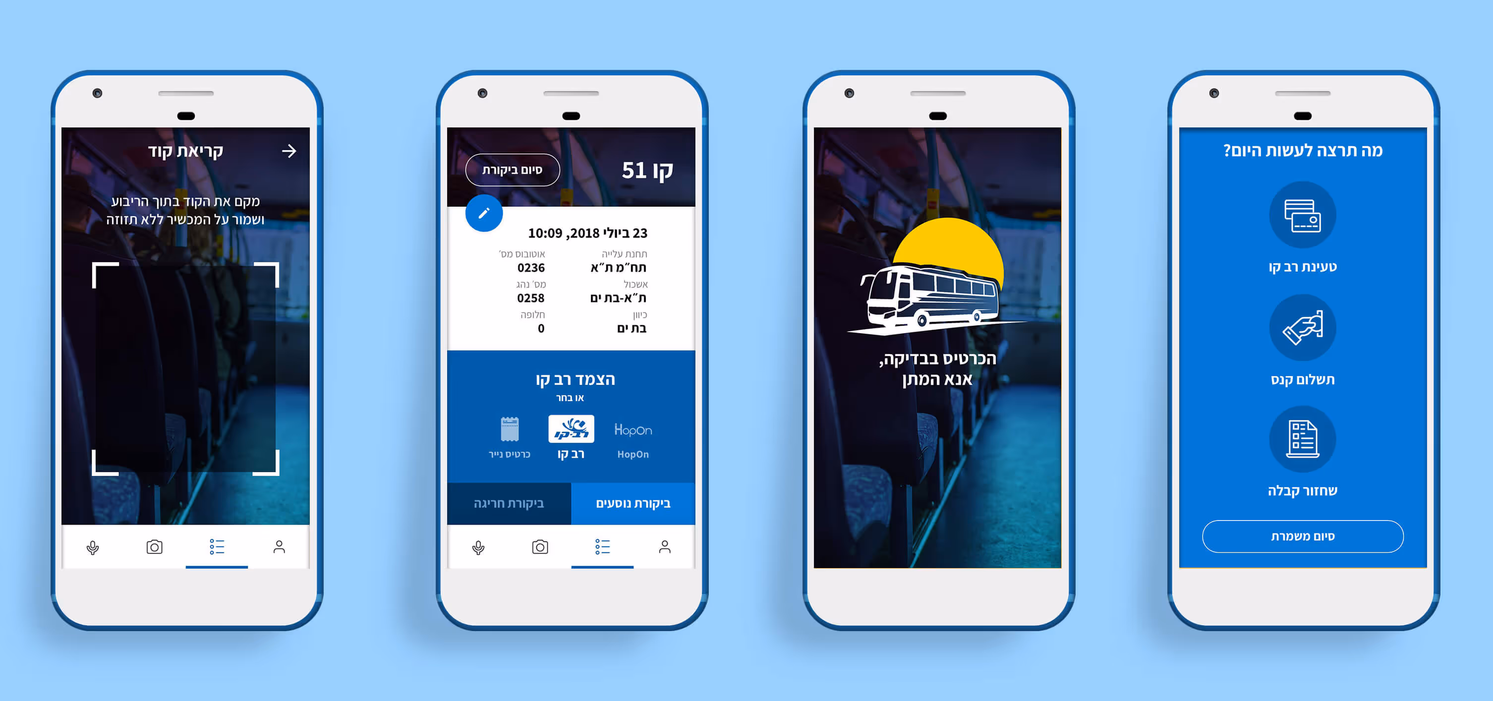Dan Public Transportation App
