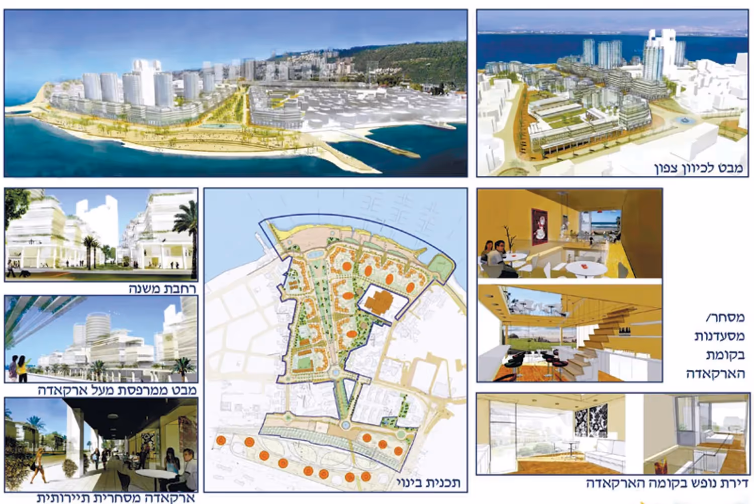 ממשיכים לפנות - 1,000 דירות יוקמו במקום בסיס חיל הים בחיפה