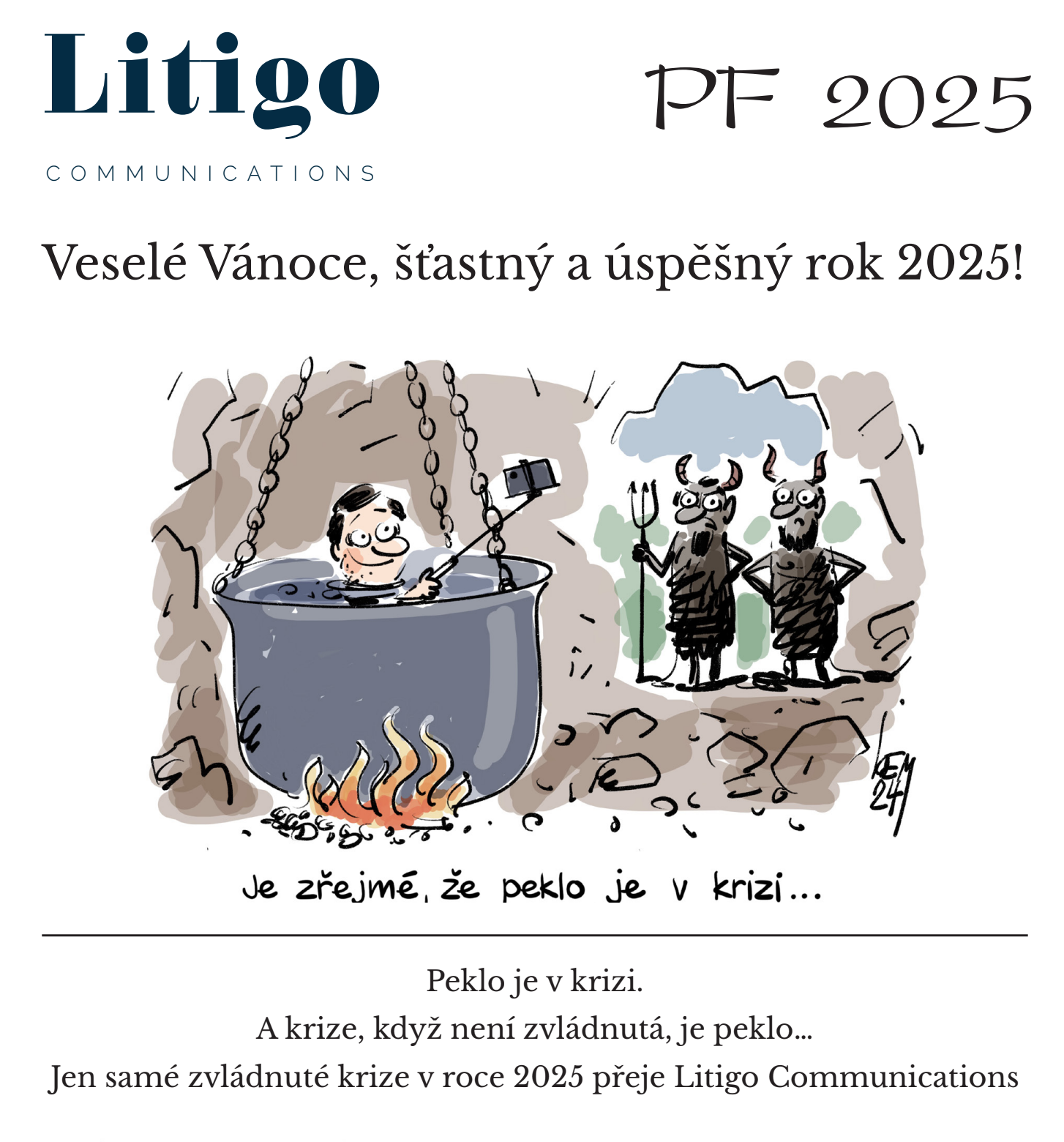 PF 2025