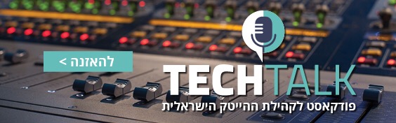 title="IsraelClouds With AWS"