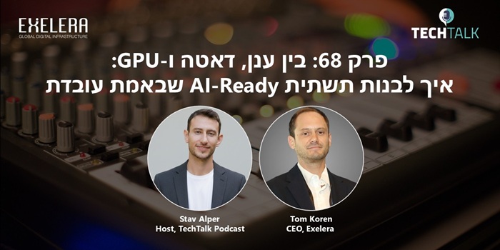 TechTalk Podcast EP68