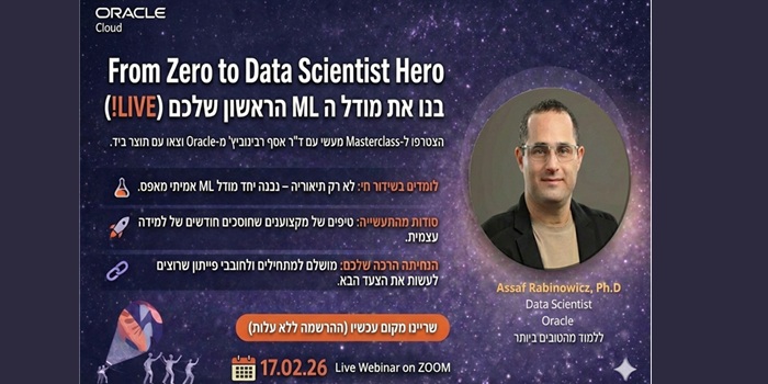 מתארחים בחוות שרתים מתקדמת, ומקבלים קו אינטרנט סימטרי שגדל יחד איתכם ללא עלות