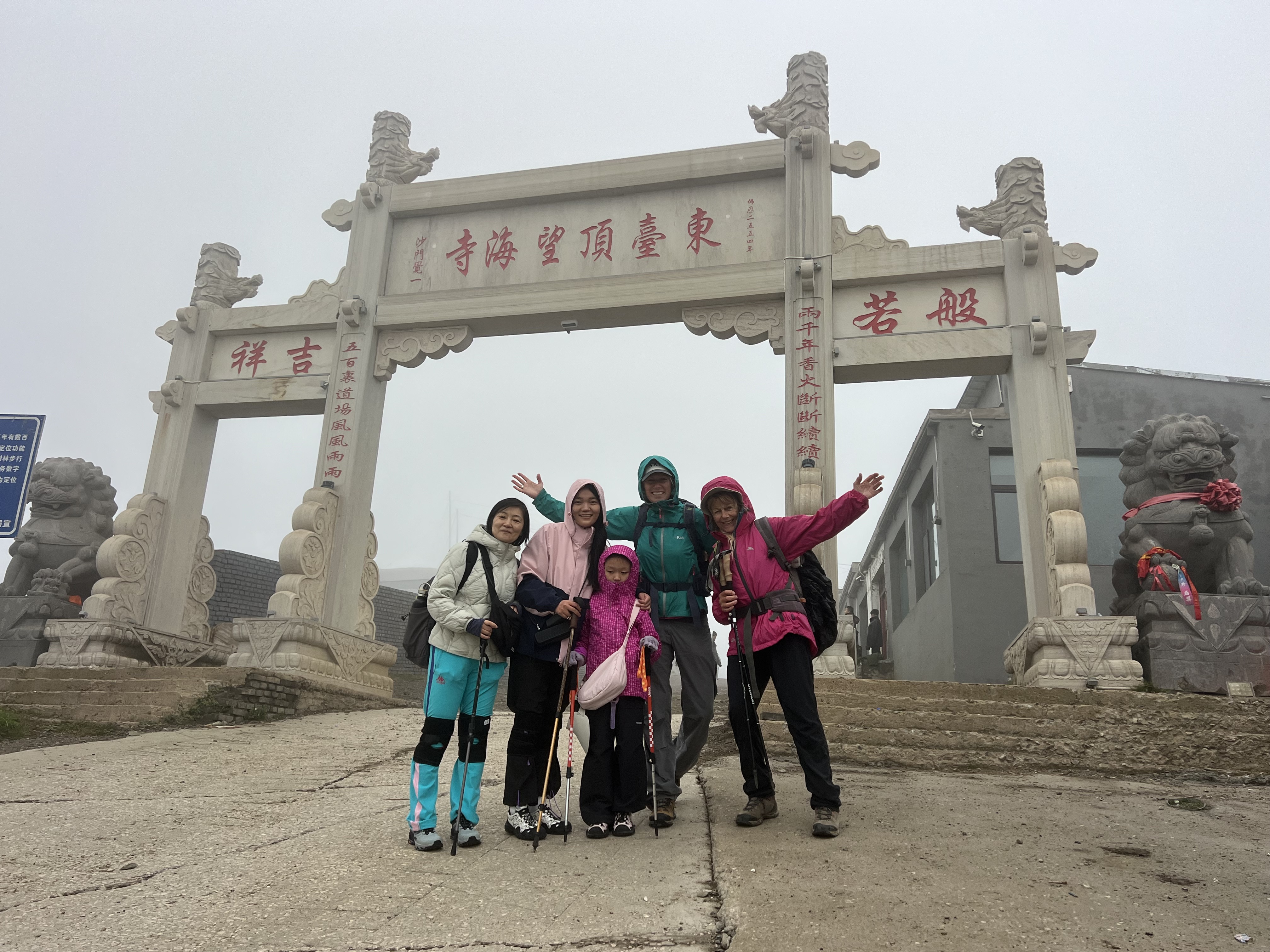 China Peace Pilgrimage