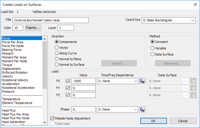Femap NX Nastran ‍Диалоговое окно определения нагрузок на поверхности Create Loads on Surface