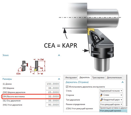 Угол режущей головки Solid Edge CAM Pro