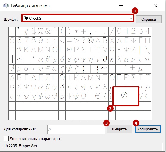 Написание специальных символов при создании текста в эскизе Solid Edge