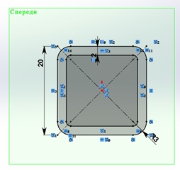 Эскиз профиля трубы 20х20х2