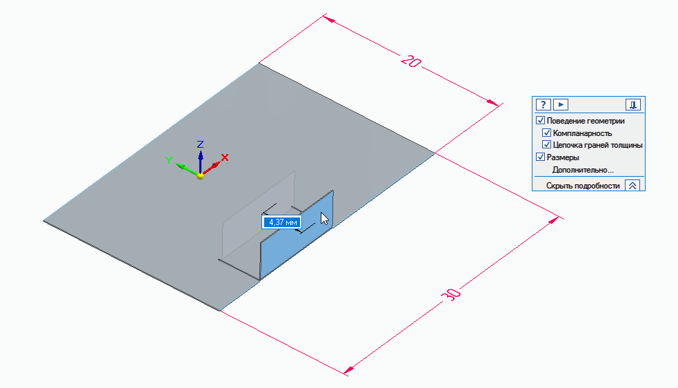 Solid Edge: Листовой металл. Разгрузки и углы