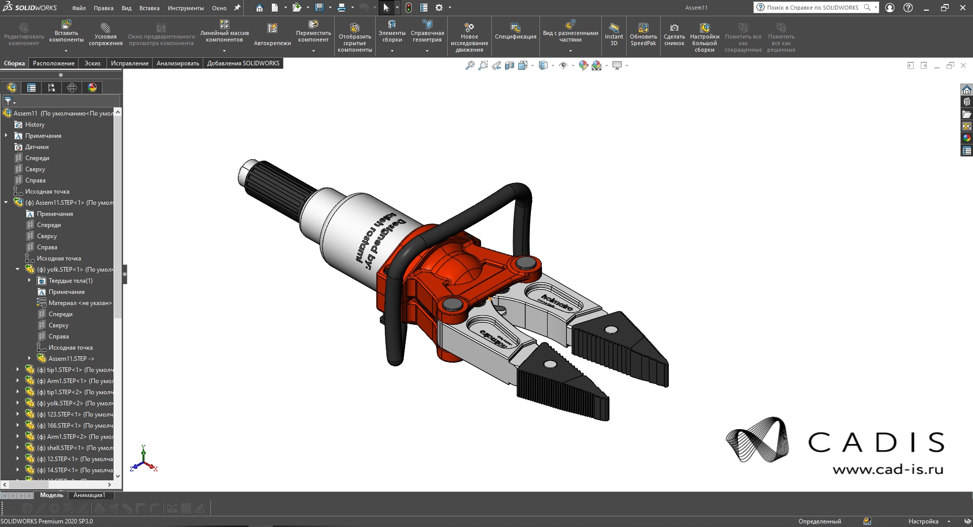 SolidWorks, гидравлические ножницы в SOLIDWORKS