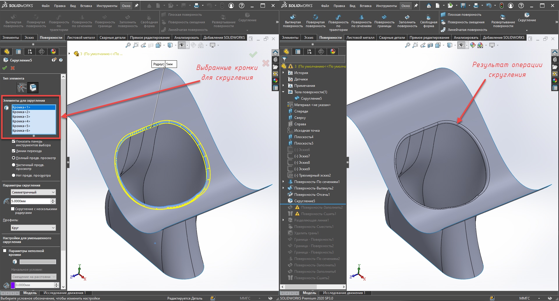 cвободно 3D модели