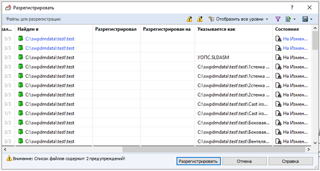 SOLIDWORKS PDM, SOLIDWORKS PDM Classic, SOLIDWORKS PDM Professional, SOLIDWORKS управление данными, солидворкс управление данными, солидворкс пдм, SOLIDWORKS PDM версии, SOLIDWORKS версии, SOLIDWORKS PDM версии файлов, SOLIDWORKS версии файлов, версии файлов, SOLIDWORKS PDM управление версиями файлов, SOLIDWORKS управление версиями файлов, управление версиями файлов