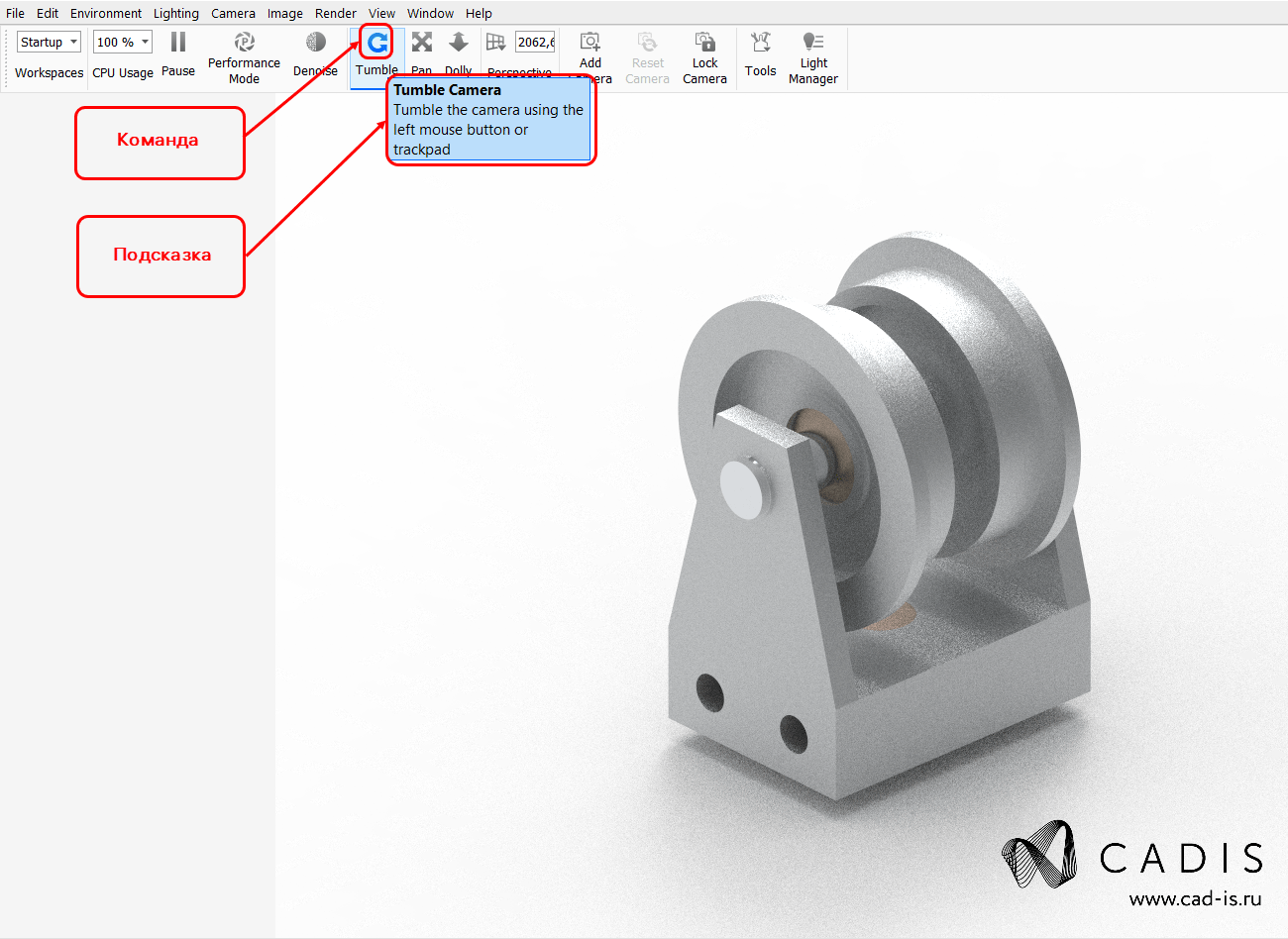 Советы Solid Edge, KeyShot и Solid Edge, Интеграция Solid Edge и KeyShot, Настройка сцены в KeyShot, презентация продукта в Solid Edge, визуализация сцены в Solid Edge, презентабельность изделий KeyShot; фотореалистичные изображения KeyShot; трехмерные модели KeyShot; сцены KeyShot; Материалы KeyShot; камеры KeyShot; источники света KeyShot; Главное меню KeyShot; Основная панель инструментов KeyShot; Графическое окно KeyShot; Командная панель KeyShot