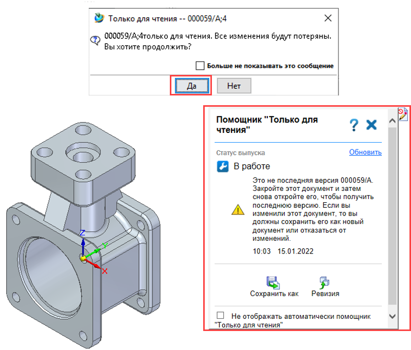 Восстановление версии данных Teamcenter, Восстановление файла Solid Edge, Восстановление версии файла Solid Edge, Восстановление документа Solid Edge, Восстановление версии документа Solid Edge, Восстановление версии данных Solid Edge, Восстановление файла SE, Восстановление версии файла SE, Восстановление документа SE, Восстановление версии документа SE, Восстановление версии данных SE, Восстановление файла Солид Эдж, Восстановление версии файла Солид Эдж, Восстановление документа Солид Эдж, Восстановление версии документа Солид Эдж, Восстановление версии данных Солид Эдж, Восстановление файла TC, Восстановление версии файла TC, Восстановление документа TC, Восстановление версии документа TC, Восстановление версии данных TC, Восстановление файла Тимцентр, Восстановление версии файла Тимцентр, Восстановление документа Тимцентр, Восстановление версии документа Тимцентр, Восстановление версии данных Тимцентр. Экспорт версии набора данных Solid Edge Teamcenter, Экспорт версии набора данных Cолид Эдж Тимцентр, Выгрузка версии набора данных Solid Edge Teamcenter, Выгрузка версии набора данных Cолид Эдж Тимцентр, Teamcenter 13, Teamcenter 12, Teamcenter руководство, Настройки Teamcenter, Параметры Teamcenter, SEEC Teamcenter, Интеграция Solid Edge Teamcenter, Teamcenter Solid Edge руководство,