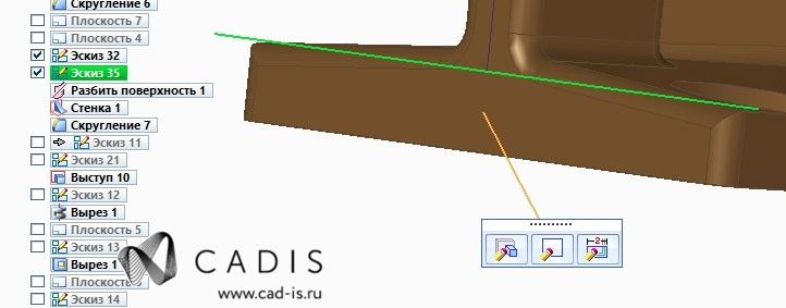 solid edge разбить поверхность 1