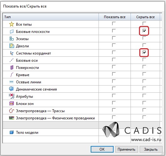 cadis solid edge