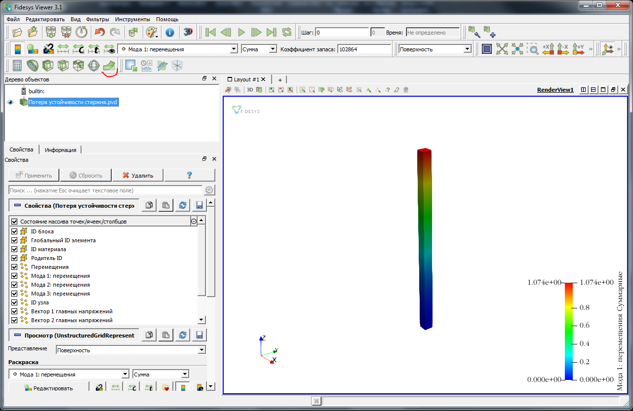 Fidesys: Анализ потери устойчивости стержня под действием сжимающей силы - объемная постановка