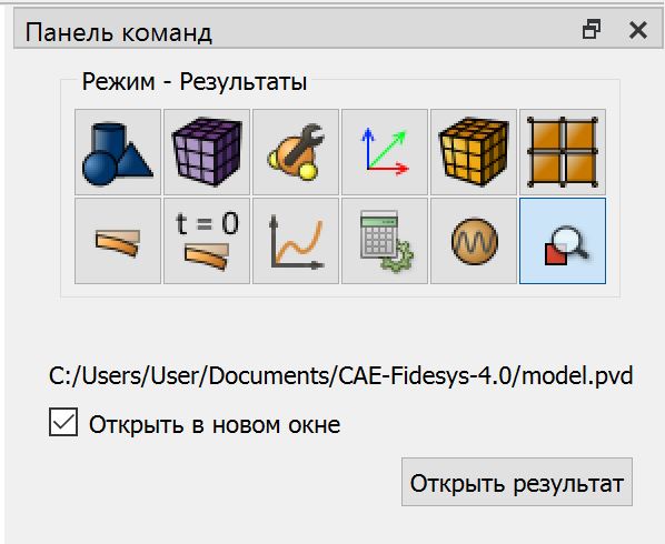 Fidesys: Топологическая оптимизация приварного кронштейна, нагруженного сосредоточенной силой на краю