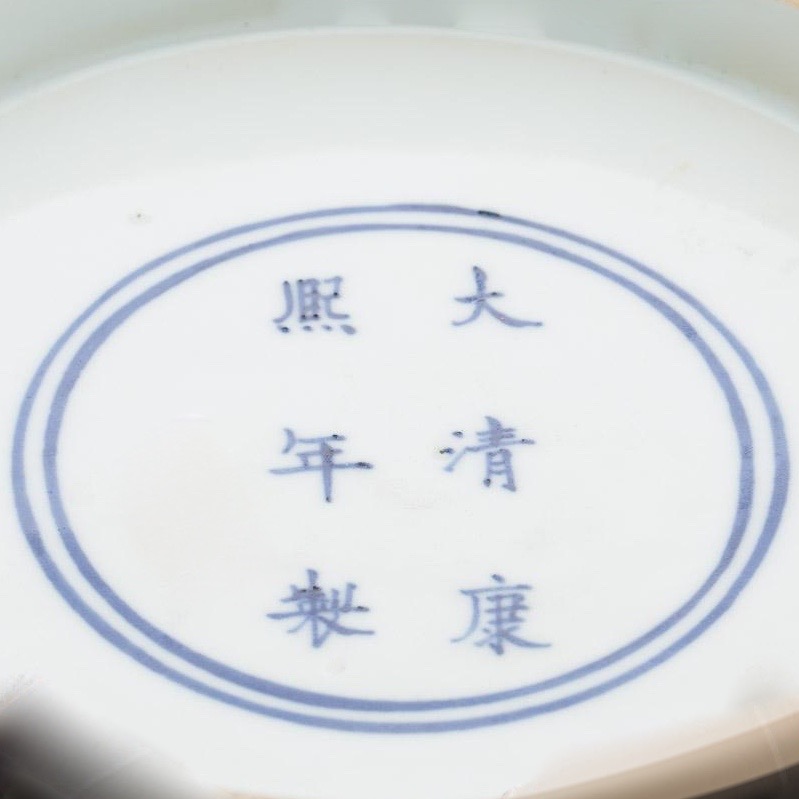 大清年制，康熙，中国艺术拍卖，海外捡漏，清朝瓷器，瓷器拍卖，New York Auction House, Houston Auction, Dallas Auction, San Antonio, Chinese Auciton, Kangxi mark, Chinese Kangxi porcelain mark, Porcelain marks, Chinese porcelain