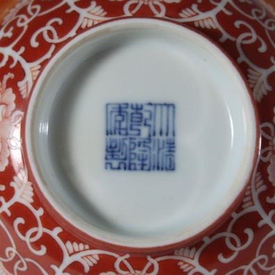 Qianlong porcelain mark, Qianlong mark and period porcelain, Qianlong Porcelain, Chinese Porcelain marks, how to identify Chinese porcelain marks, Chinese porcelain, Asian art, Chinese porcelain mark