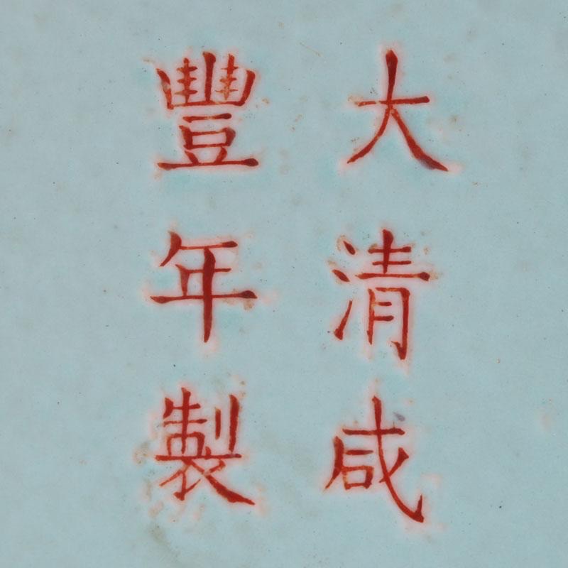 Tongzhi porcelain mark, Tongzhi mark and period porcelain, Tongzhi Porcelain, Chinese Porcelain marks, how to identify Chinese porcelain marks, Chinese porcelain, Asian art, Chinese porcelain mark