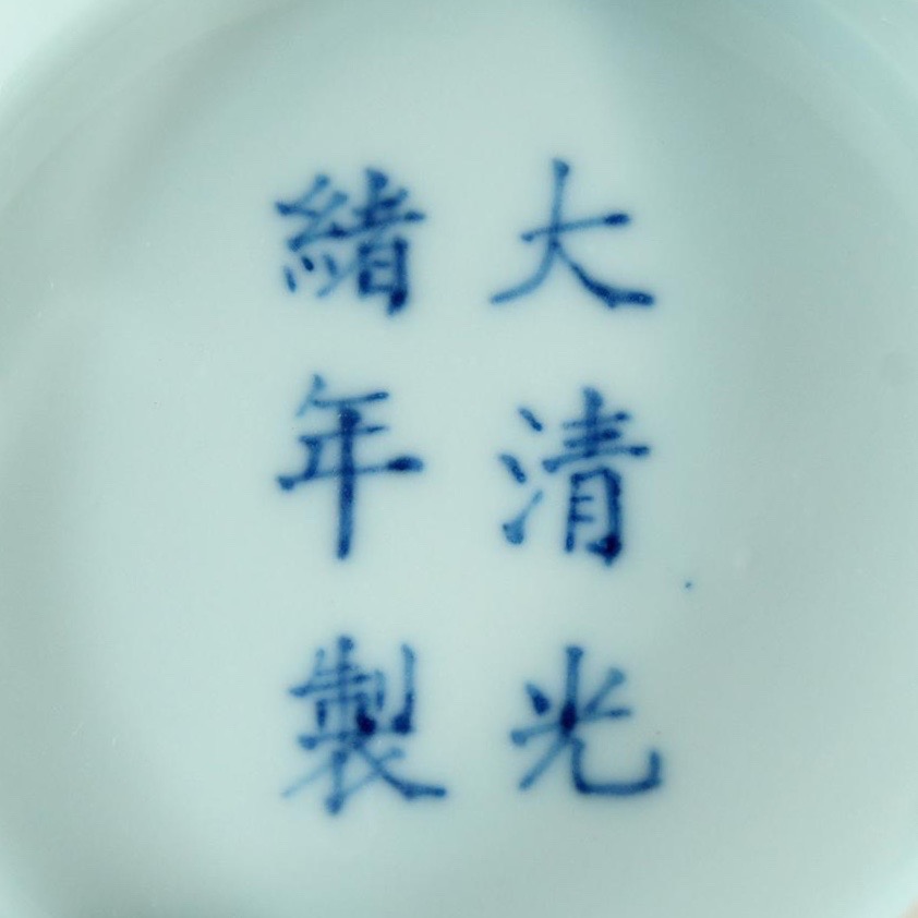Guangxu porcelain mark, Guangxu mark and period porcelain, Guangxu Porcelain, Real Guangxu Porcelain, Chinese Porcelain marks, how to identify Chinese porcelain marks, Chinese porcelain, Asian art, Chinese porcelain mark