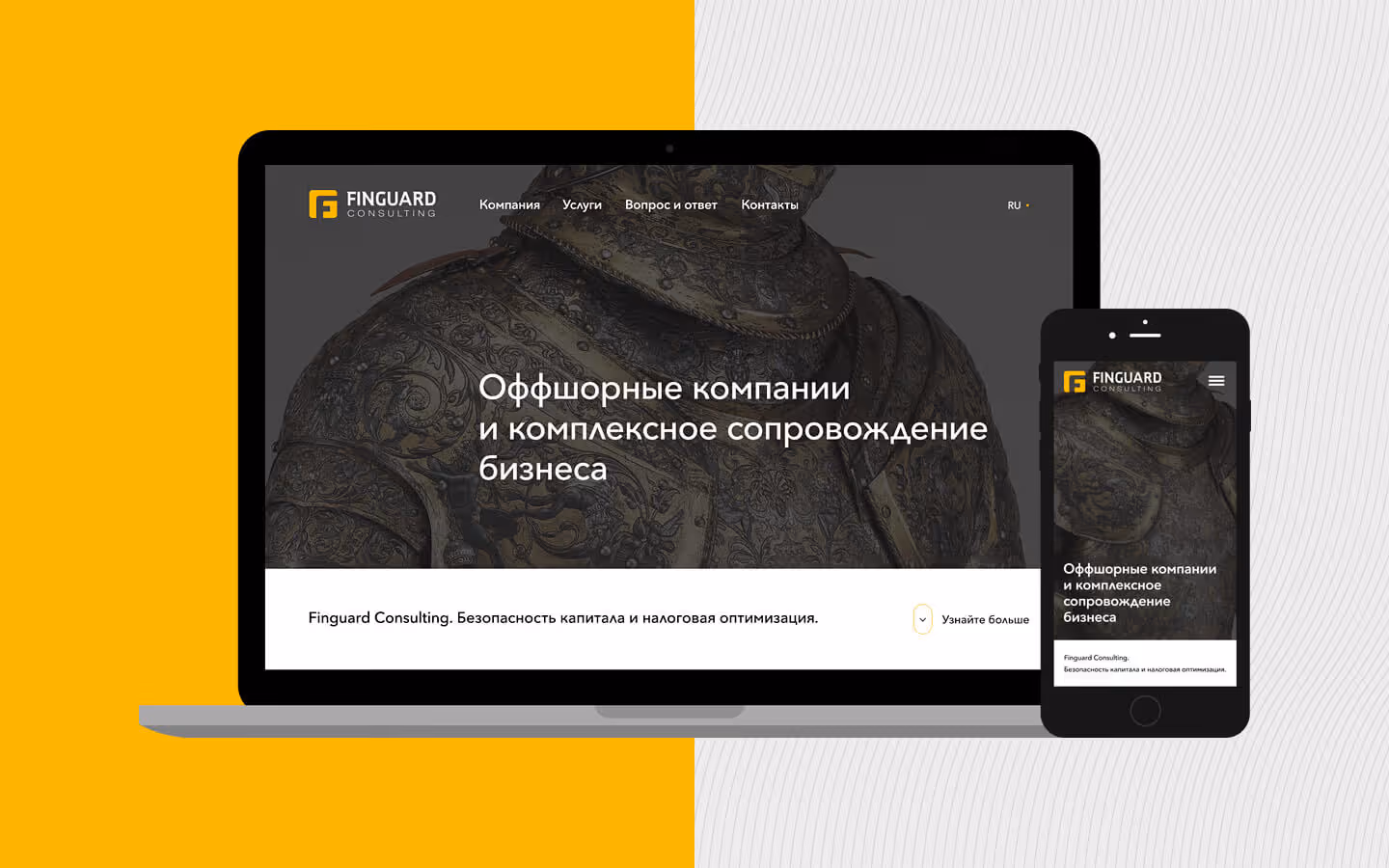 разработка адаптивного сайта, копирайтинг, дизайн, анимация