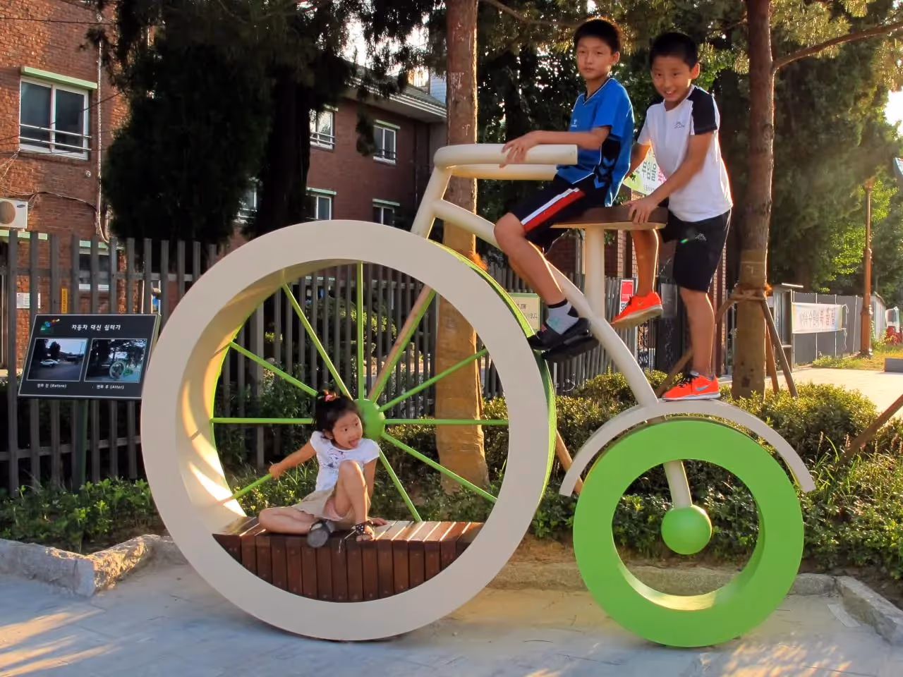 Haenggung-Dong EcoMobility Festival