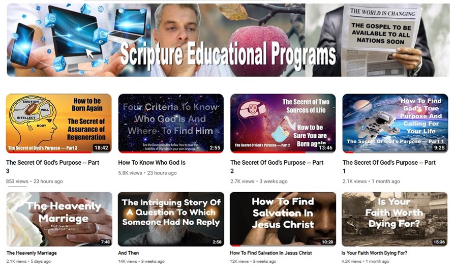 SEPrograms YouTube Channel