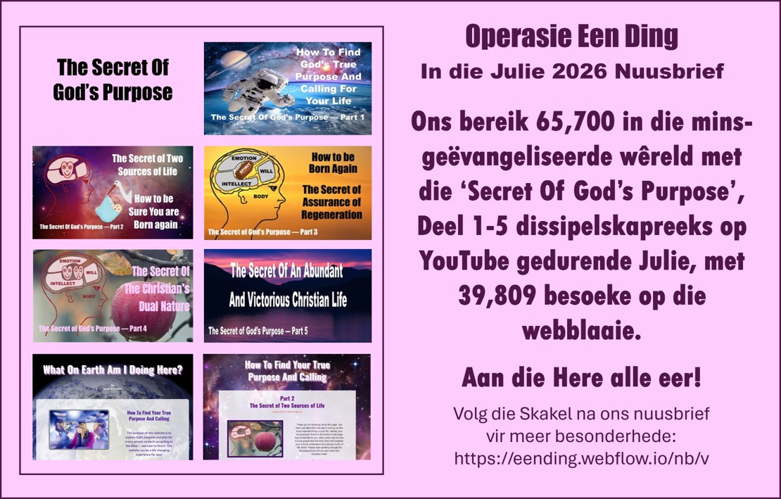 Junie 2026 Verslag