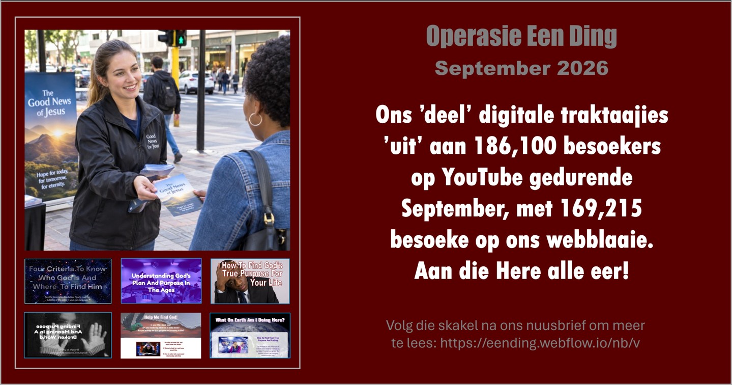 Sept 2026 Verslag