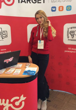 Александра