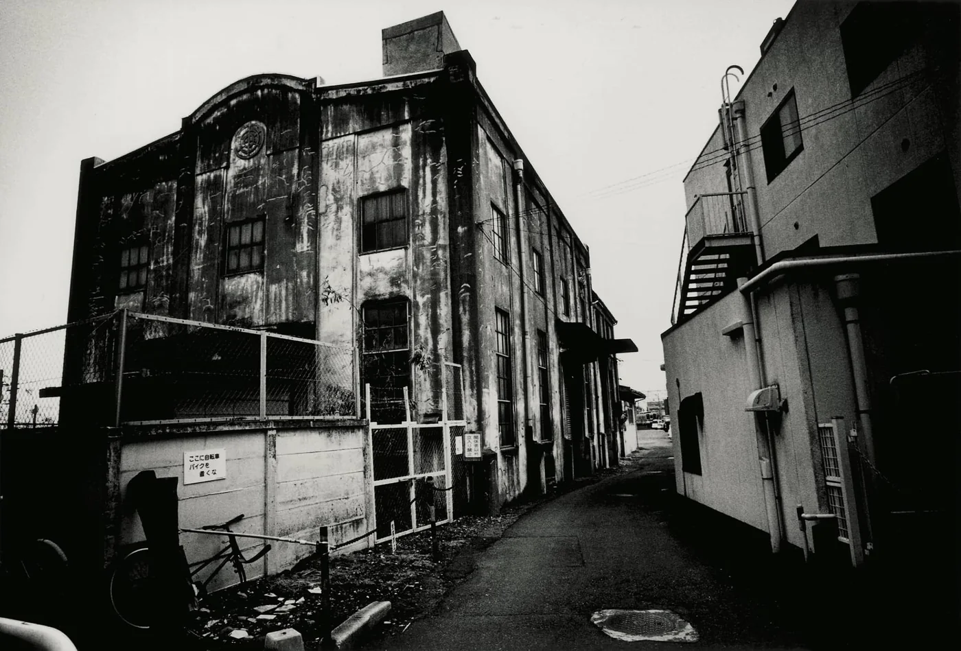 How I Take Photographs - Daido Moriyama | Fotografie.nl