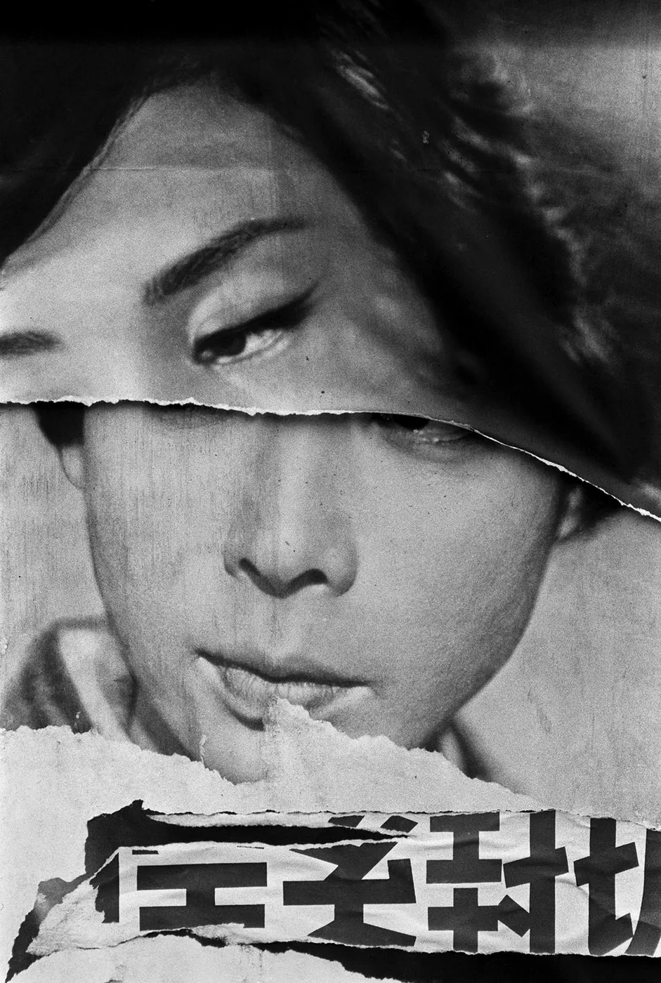 Cineposter, Tokyo 1961. William Klein, winner Outstanding Contribution to Photography, Sony World Photography Awards 2012