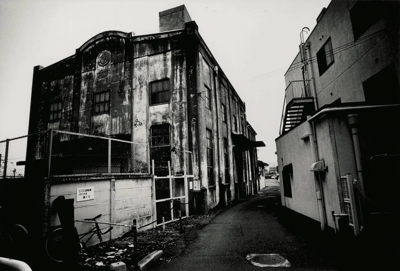 How I Take Photographs – Daido Moriyama | Fotografie.nl