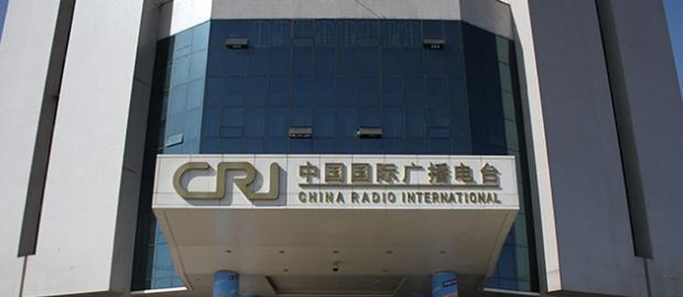 China International Fund investe na construção de uma central térmica em Angola