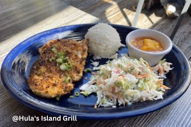 Vegan Chicken dish from Hula’s Island Grill