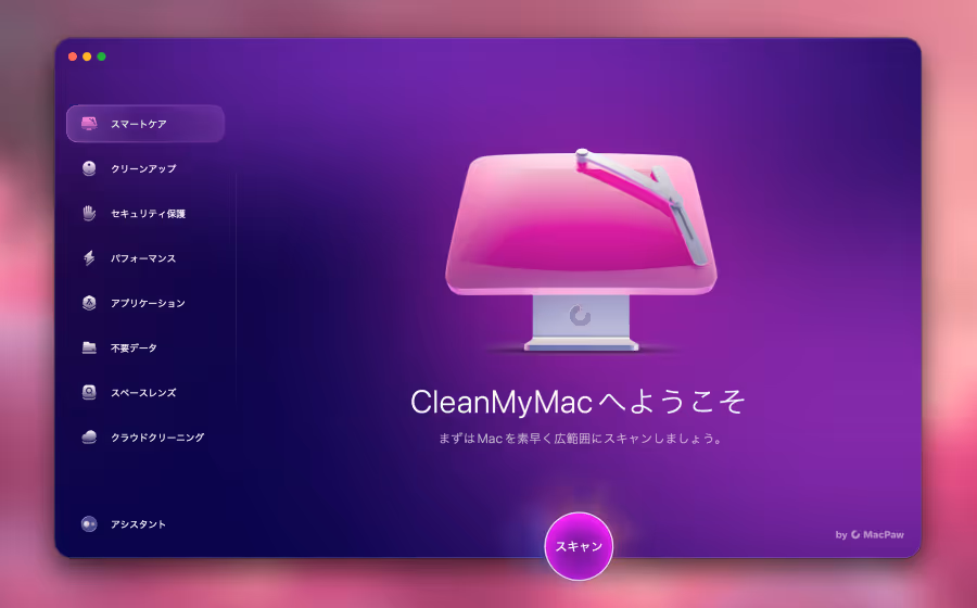 CleanMyMac Video Preview
