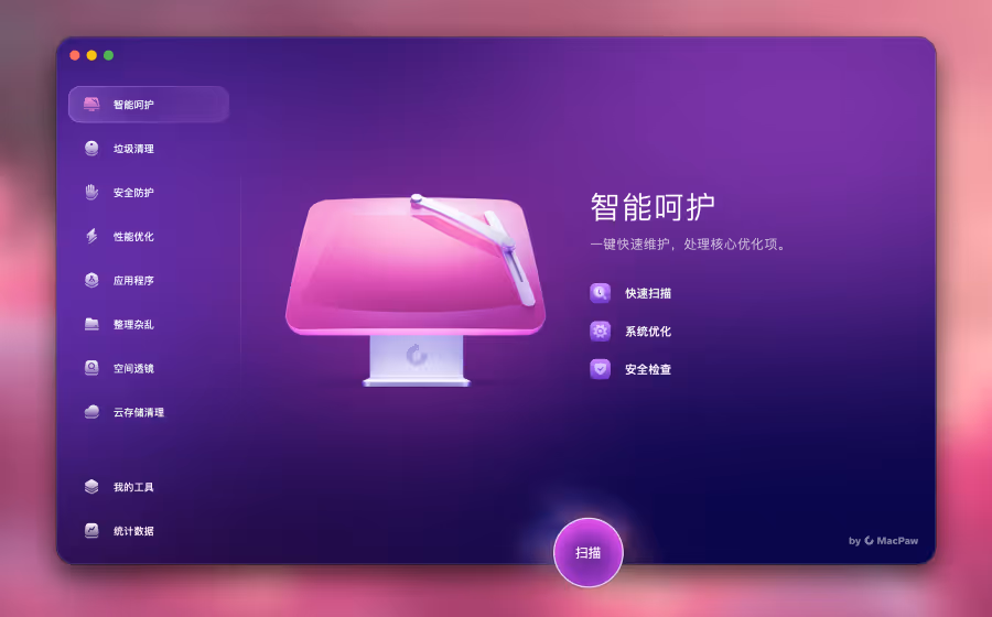 CleanMyMac Video Preview