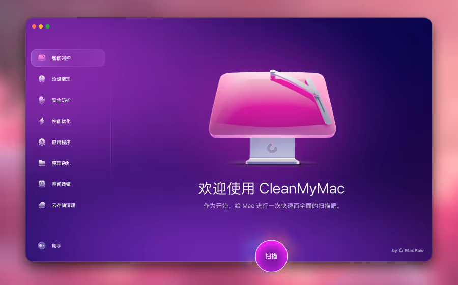 CleanMyMac Video Preview
