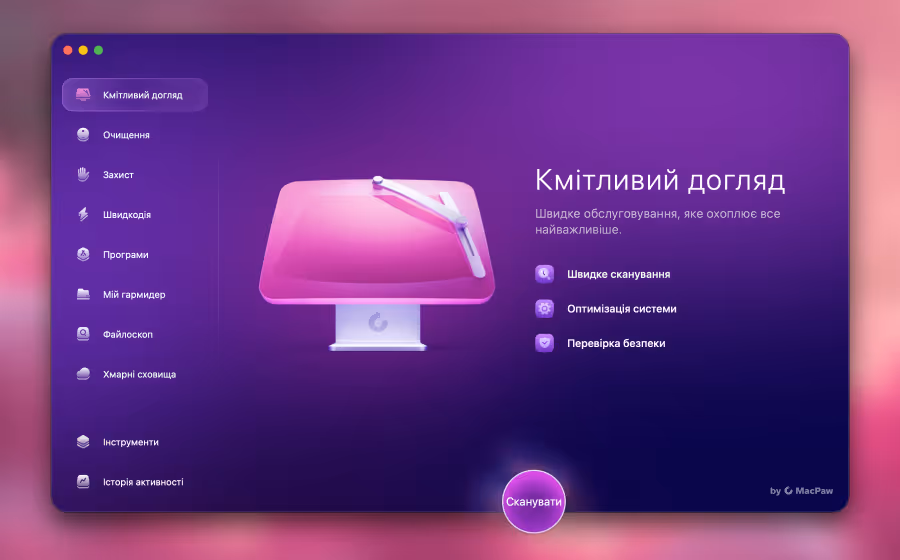 CleanMyMac Video Preview