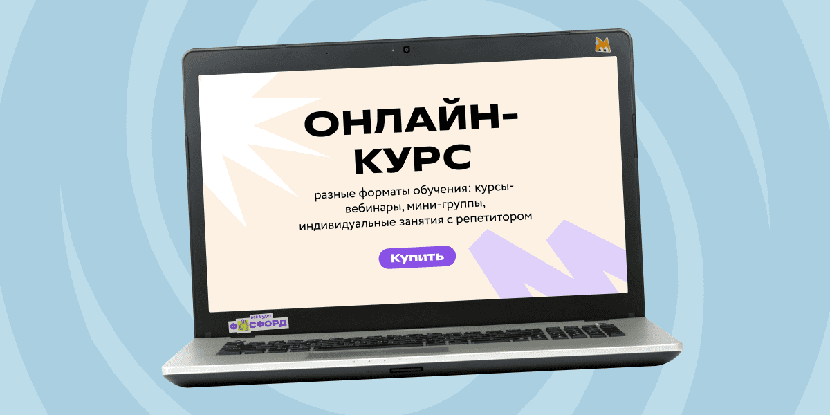 Ищете, где получить качественные знания в веб-разработке?...