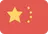 Chinese