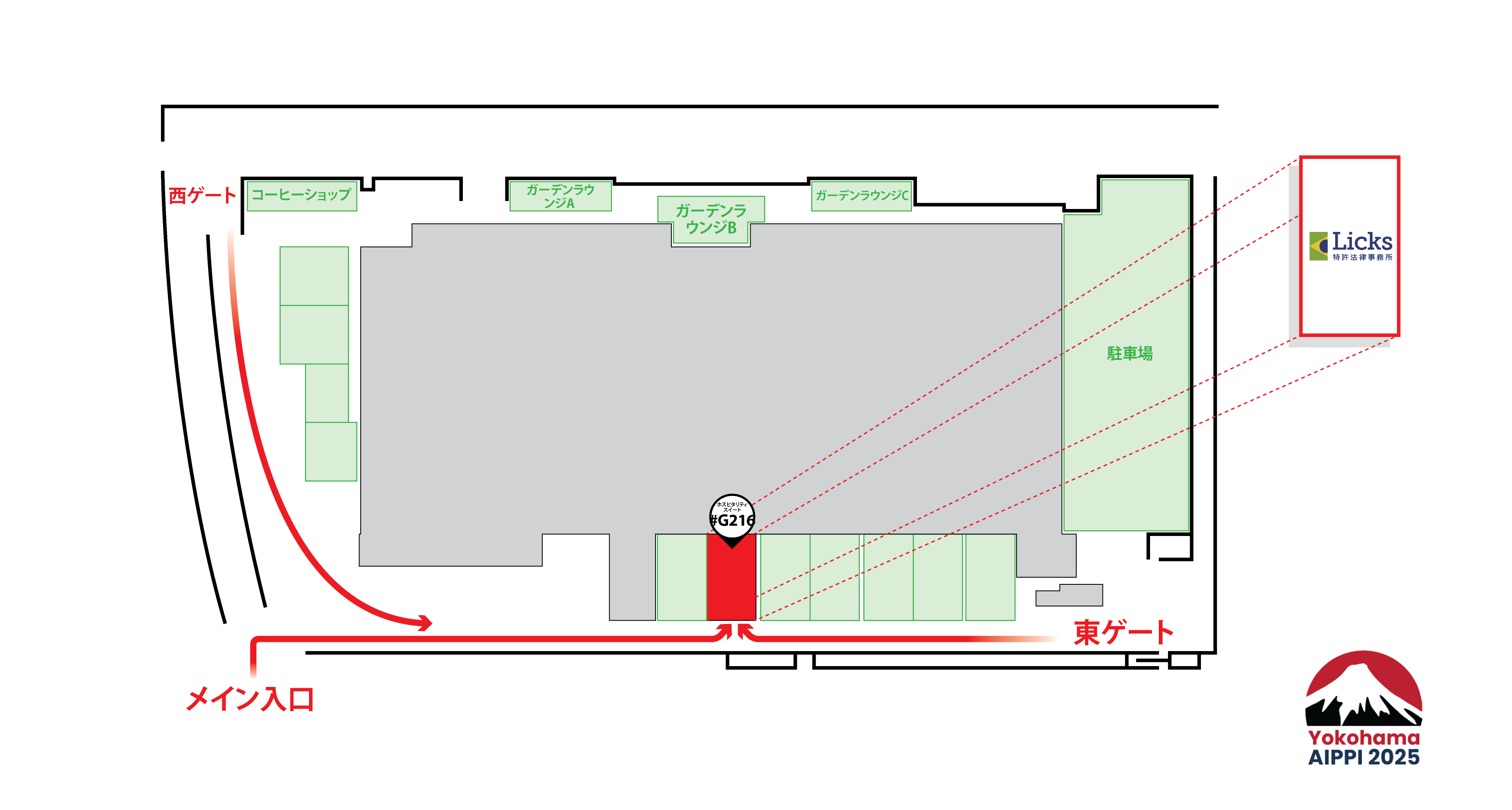 Licks Attorneys Hospitality Suite at AIPPI 2025 Congress