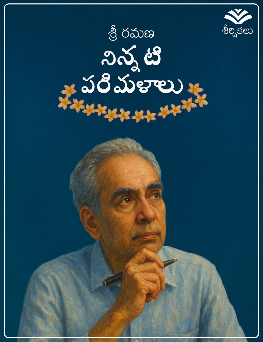 Ninnati Parimalaalu