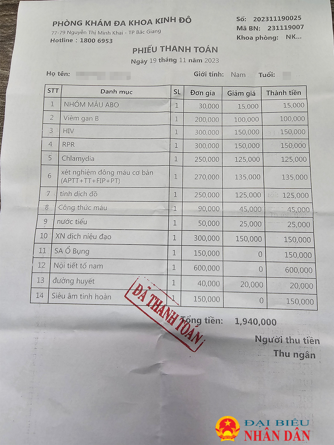 Hãi hùng phòng khám 