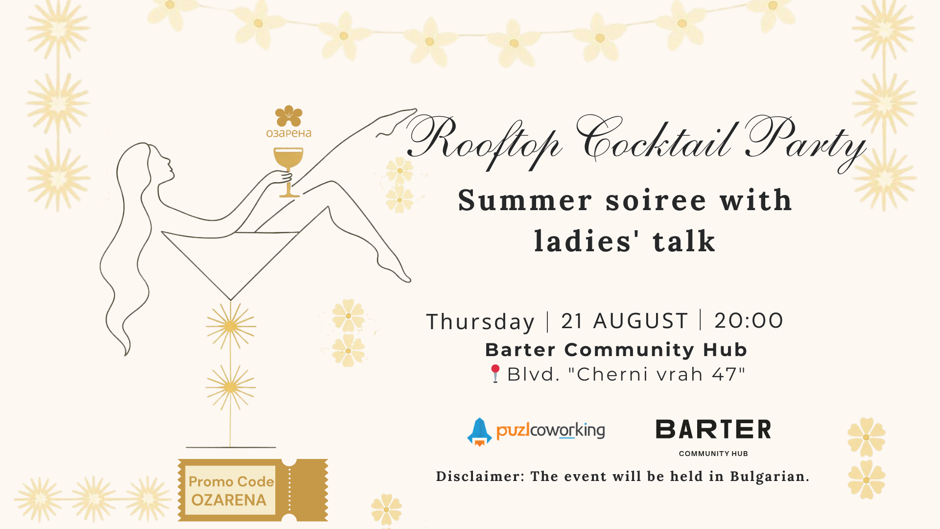 Rooftop Cocktail Party | Summer soiree with ladies' talk 