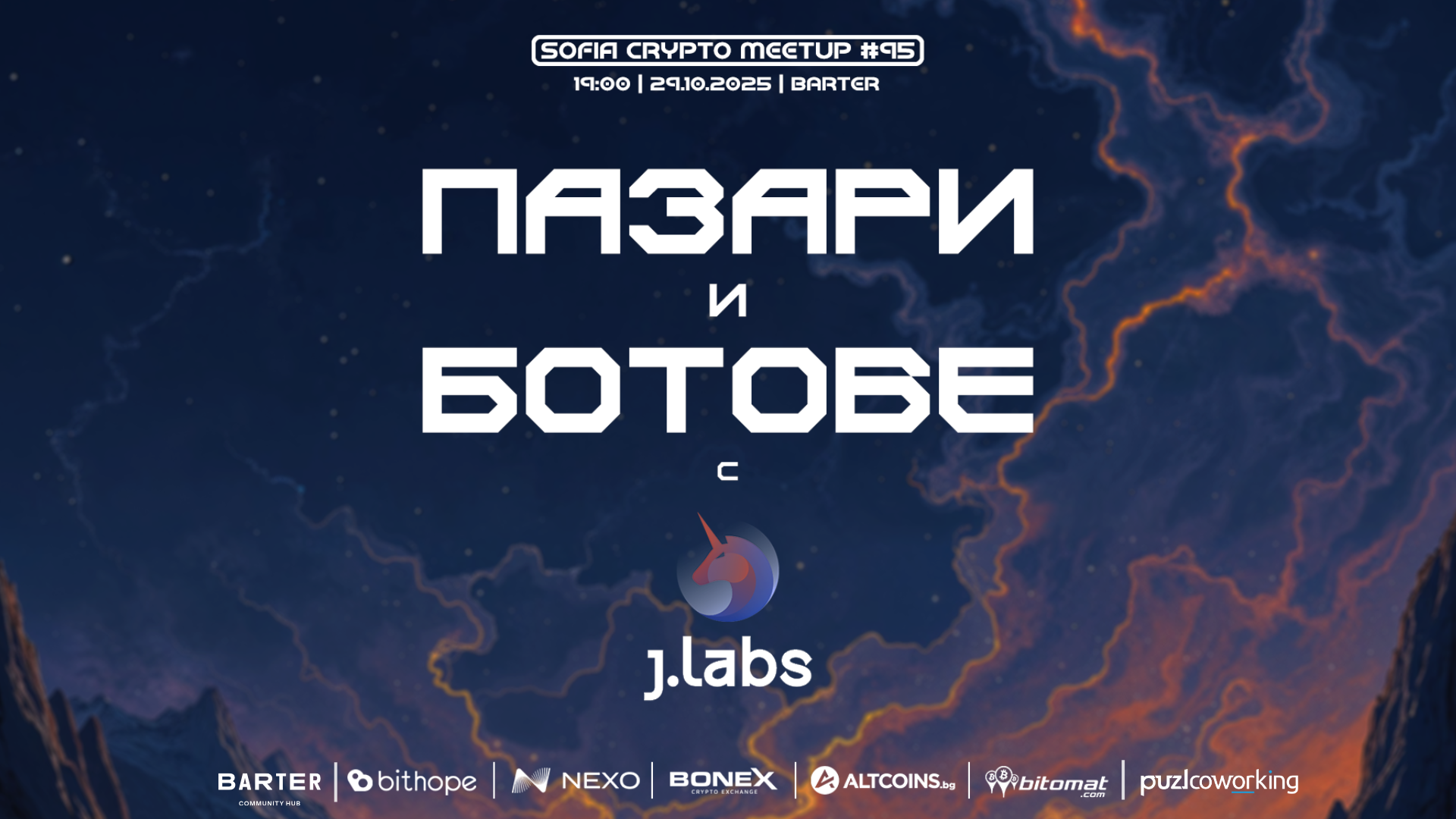 Sofia Crypto Meetup #95 - Markets and Bots with J.Labs