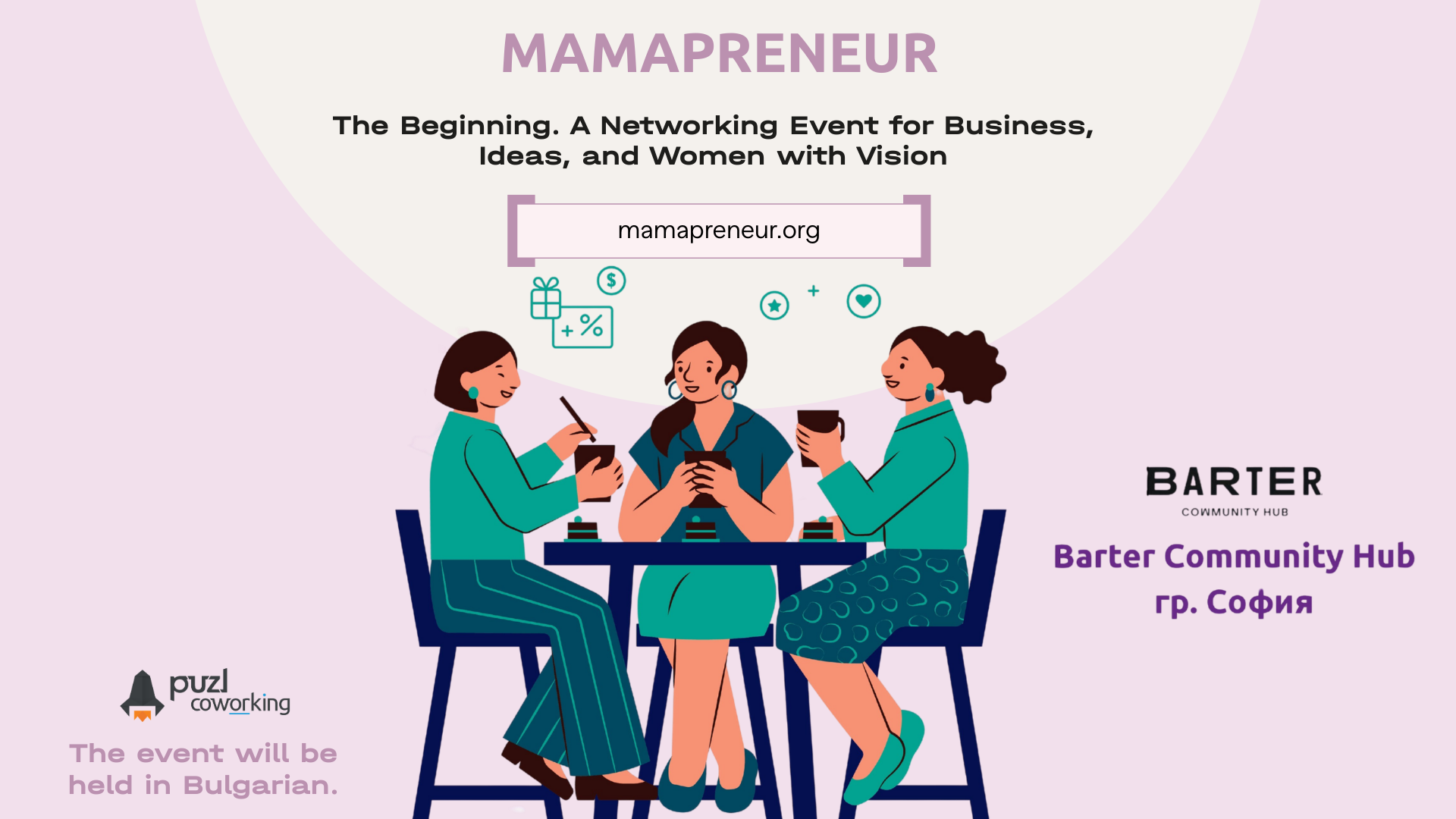 Mamapreneur #1: The Beginning. A Networking Event for Business, Ideas, and Women with Vision