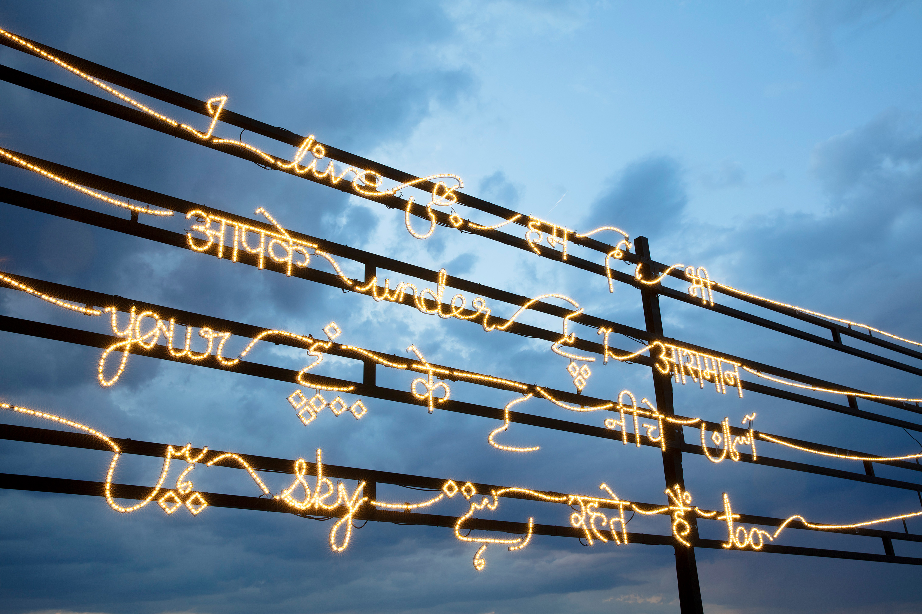 Shilpa Gupta, I Live Under Your Sky Too, 2004 – laufend, Zeitbasierte Lichtinstallation, 434 x 991 cm, Courtesy: the artist and neugerriemschneider, Berlin, Foto: Jens Ziehe, © Shilpa Gupta